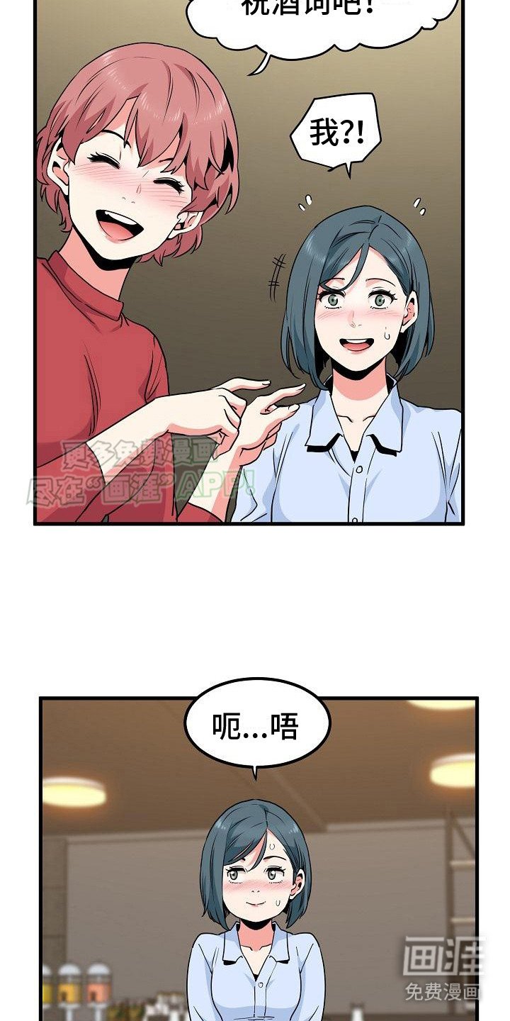 第14章：八卦