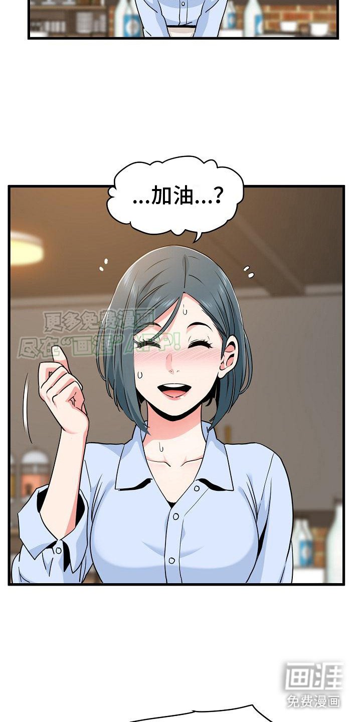 第14章：八卦