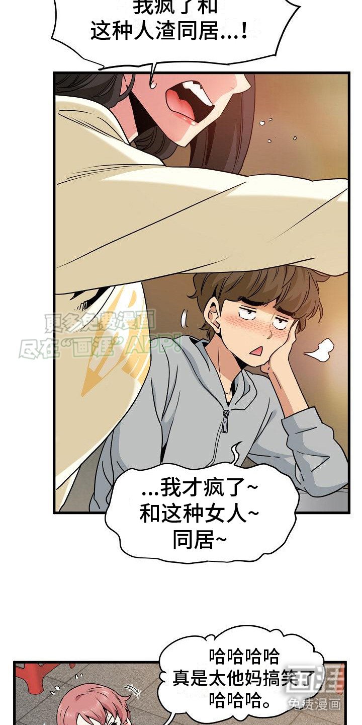 第14章：八卦