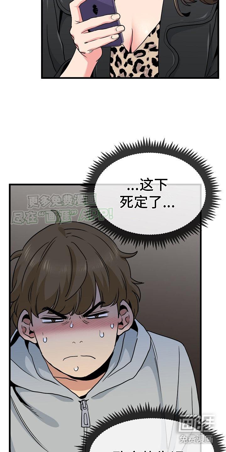 第14章：八卦