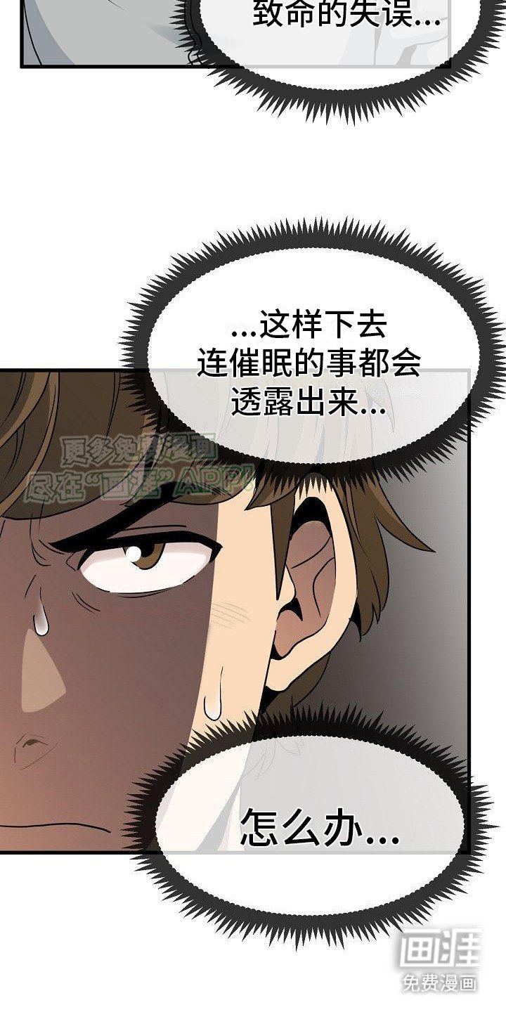 第14章：八卦