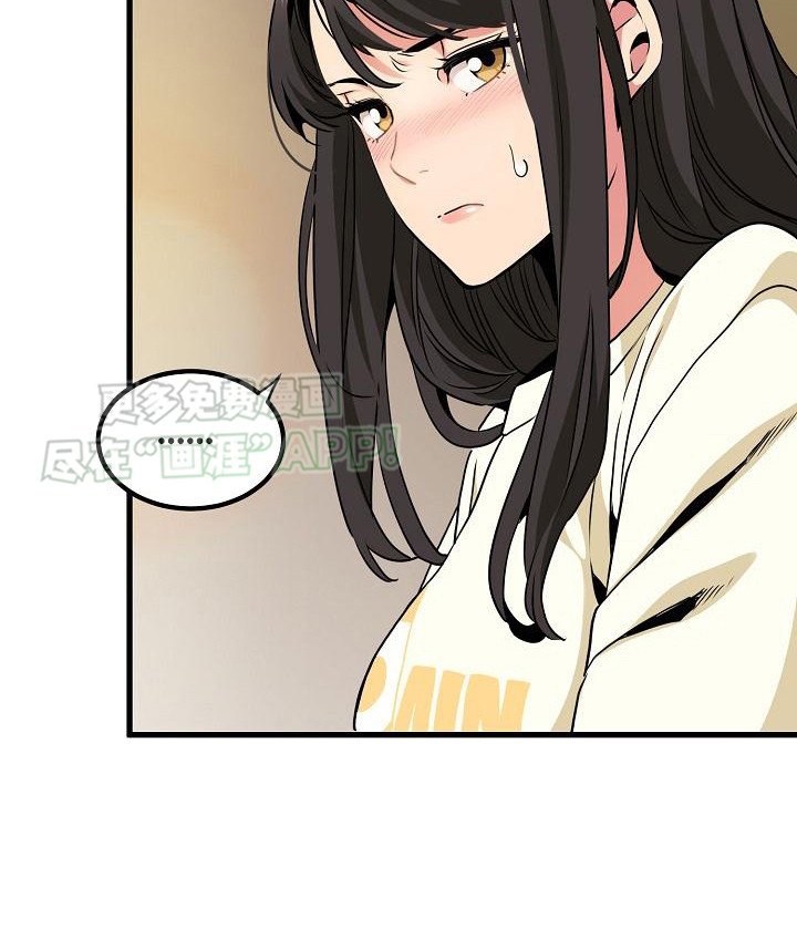 第14章：八卦