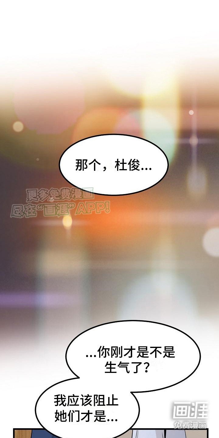 第15章：酒桌游戏