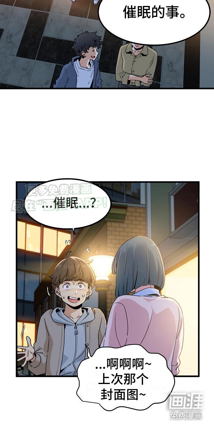 第15章：酒桌游戏