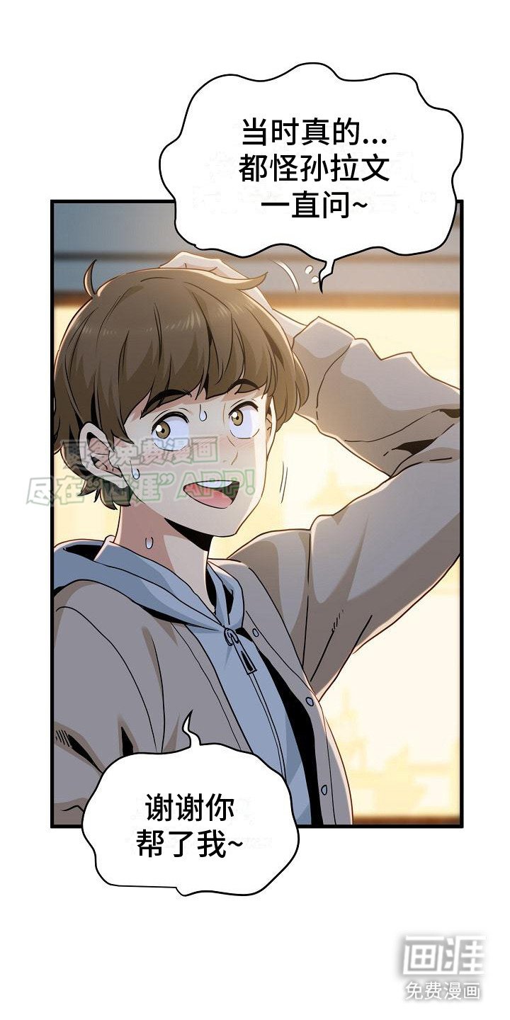 第15章：酒桌游戏