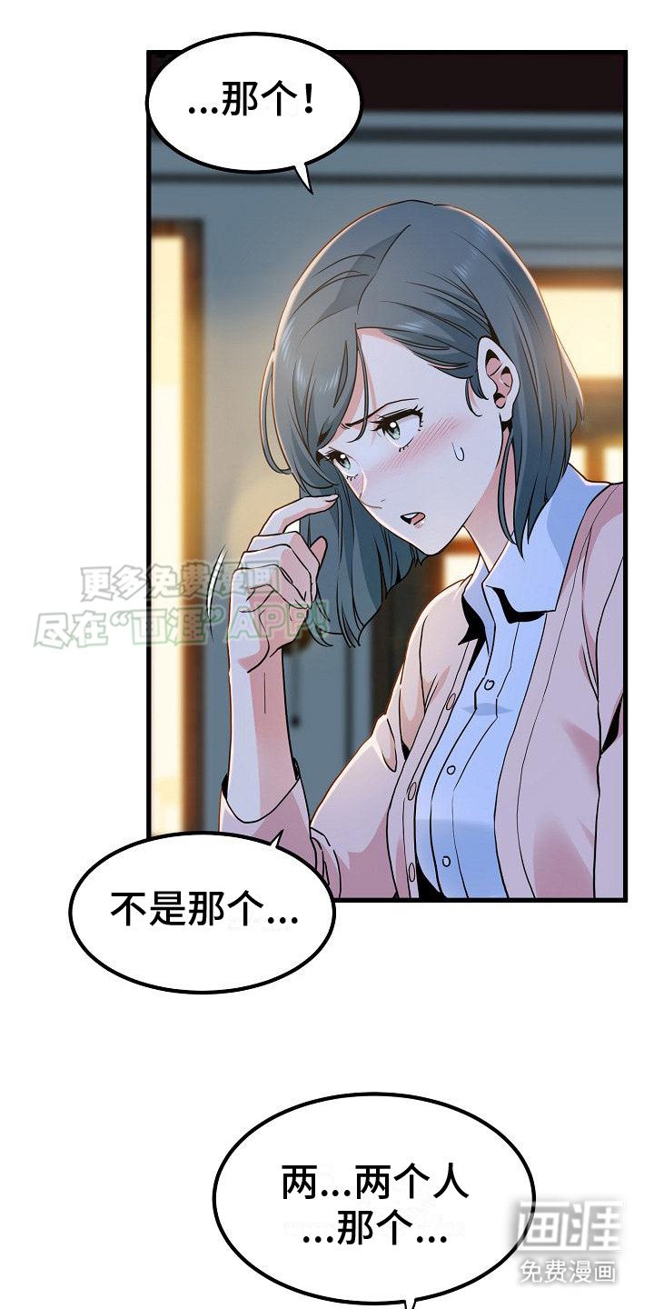 第15章：酒桌游戏