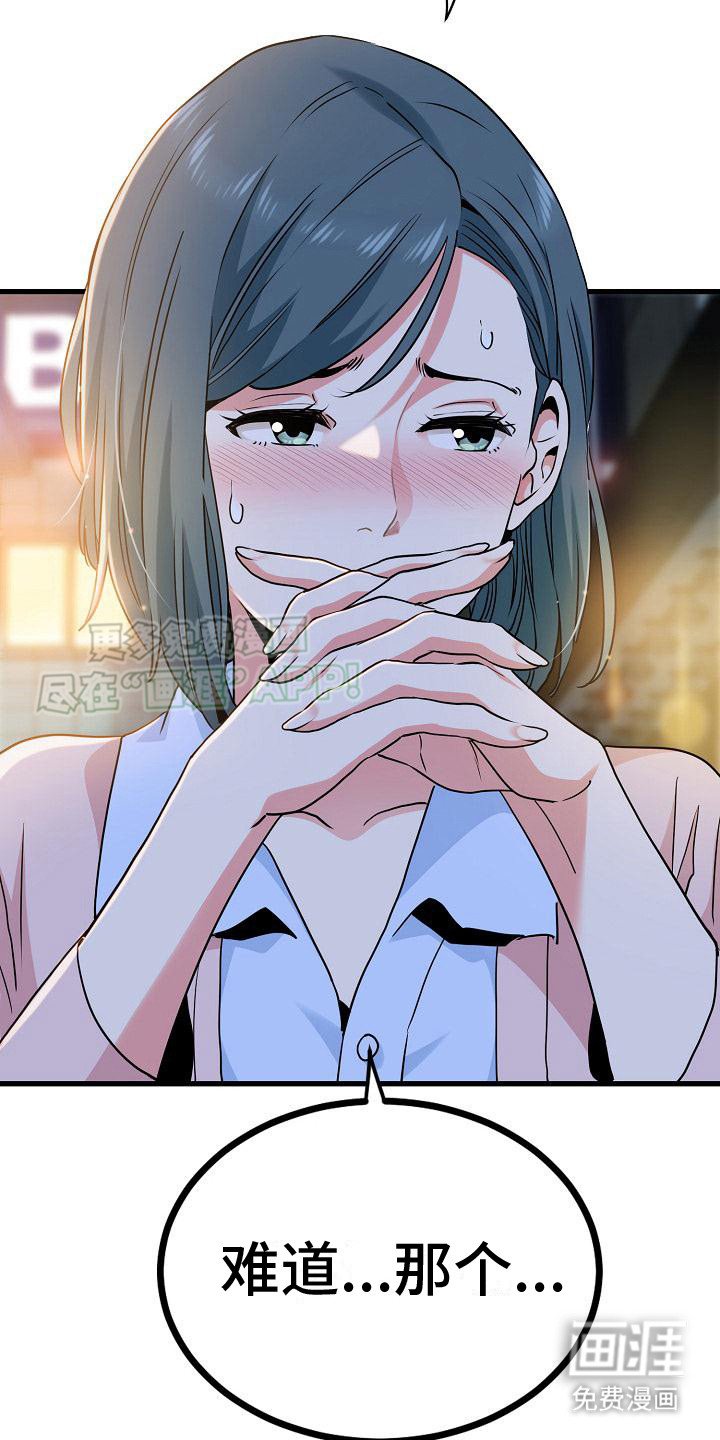 第15章：酒桌游戏
