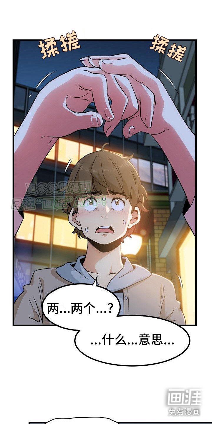 第15章：酒桌游戏
