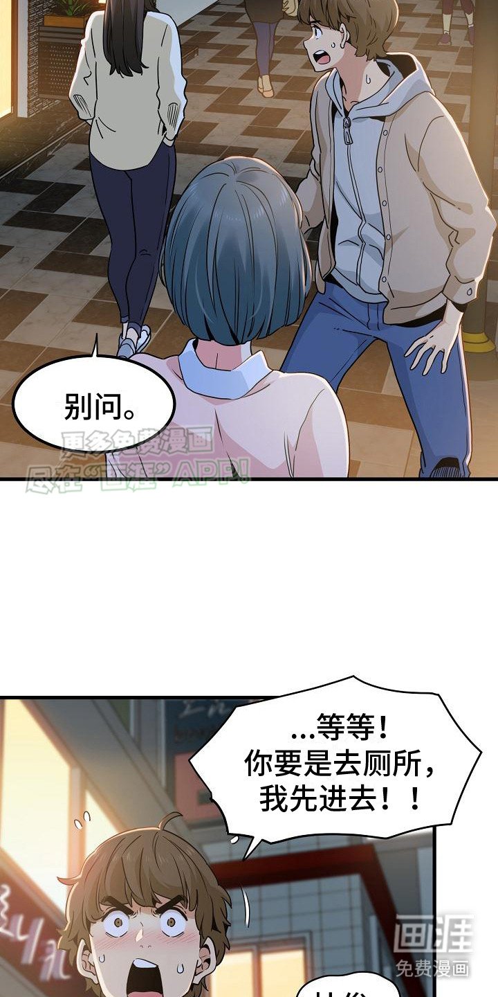 第15章：酒桌游戏