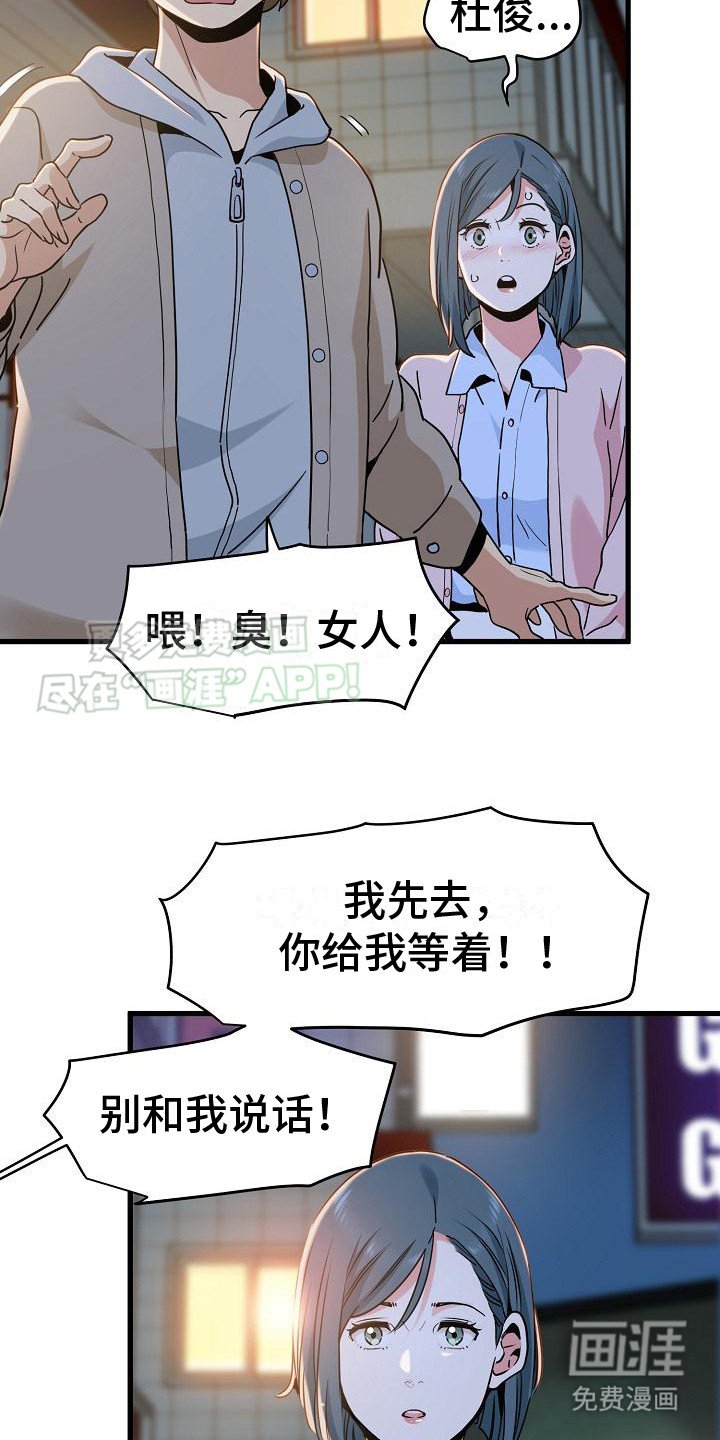 第15章：酒桌游戏