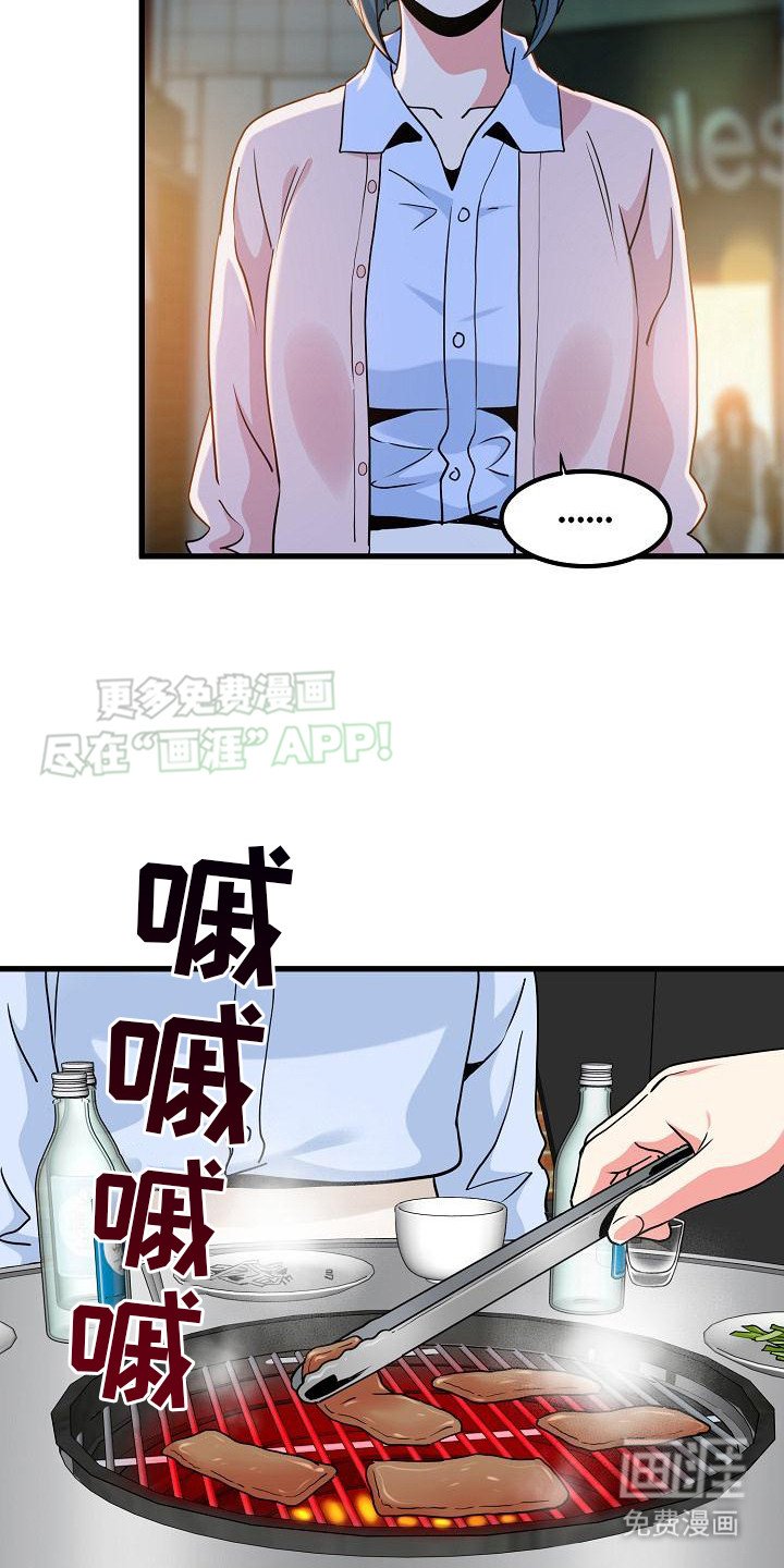 第15章：酒桌游戏