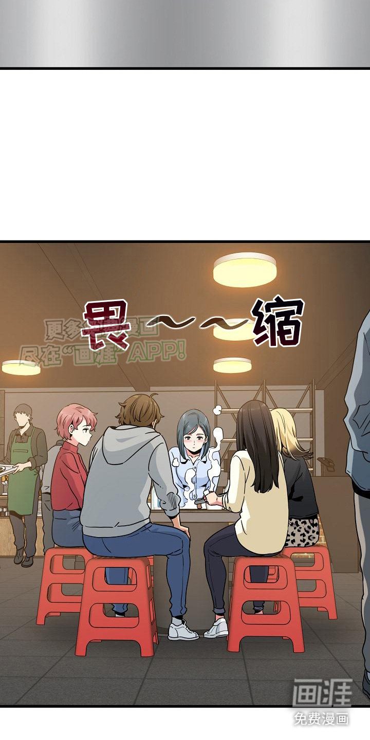 第15章：酒桌游戏