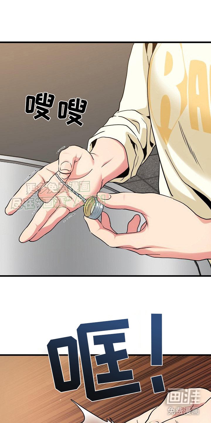 第16章：趁机报复