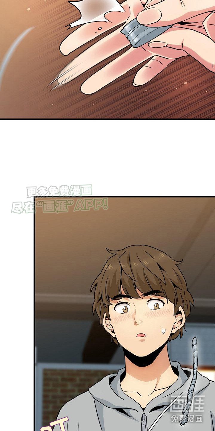 第16章：趁机报复