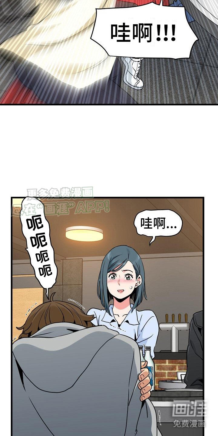 第16章：趁机报复