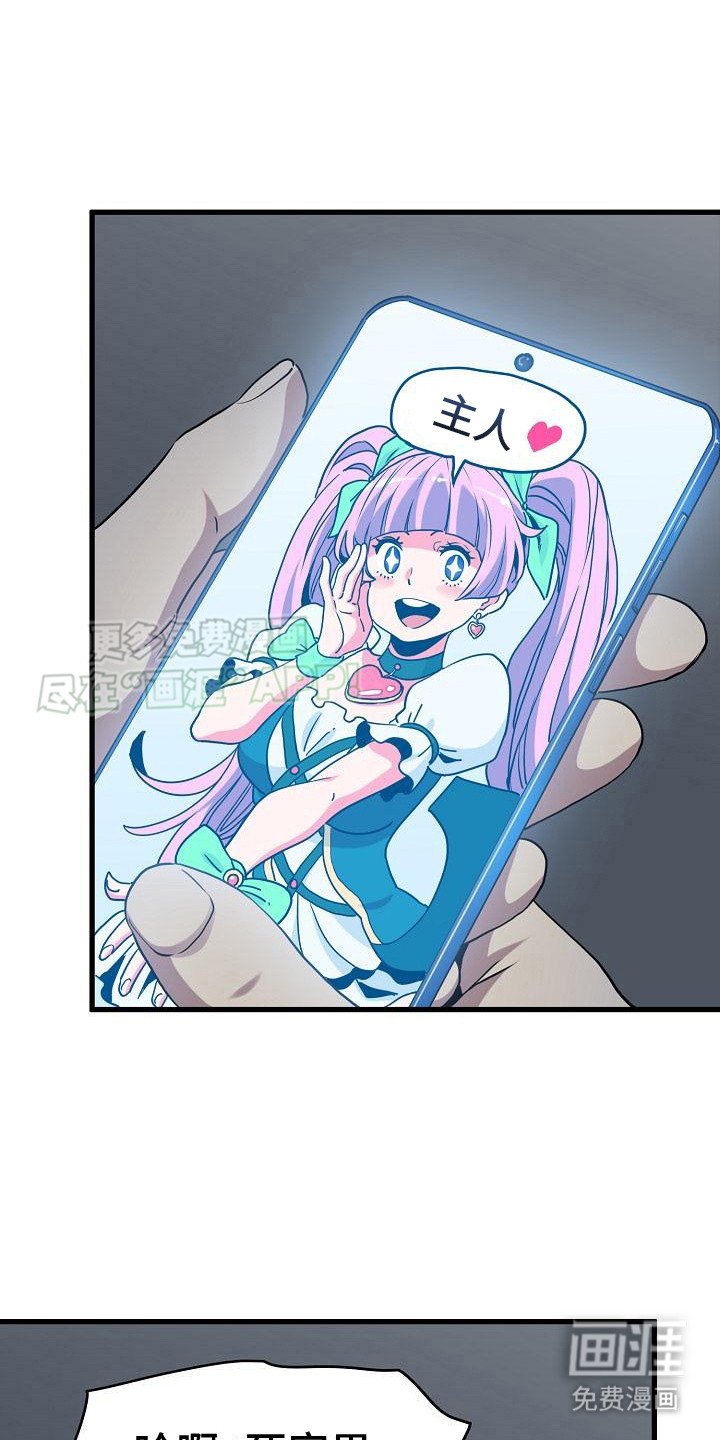 第16章：趁机报复