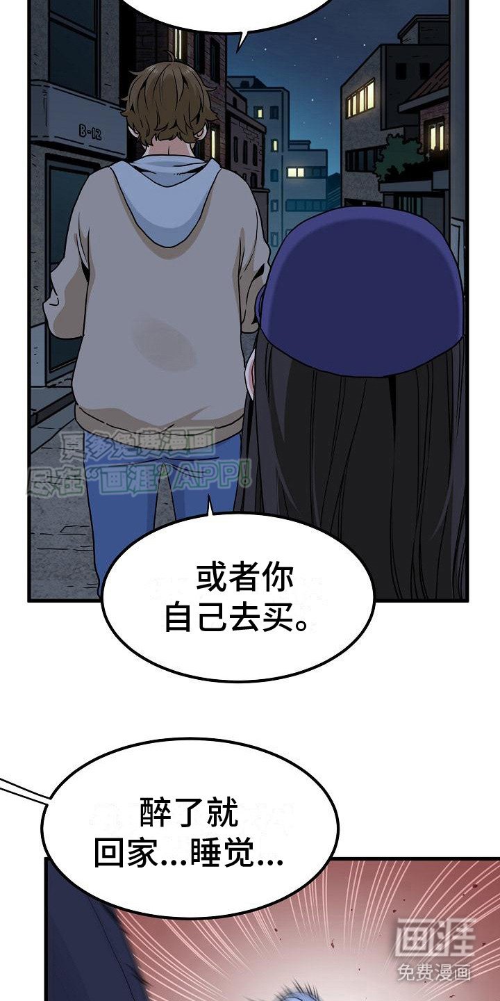 第17章：cosplay
