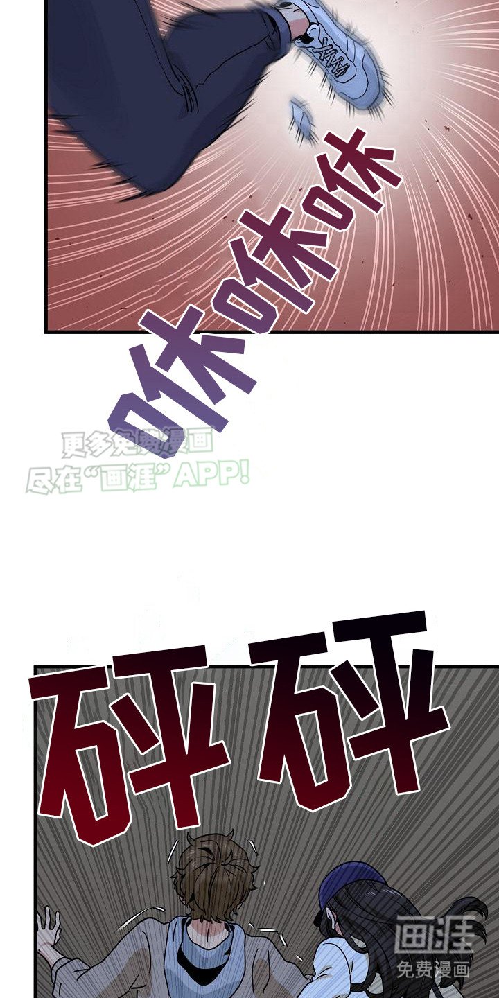第17章：cosplay