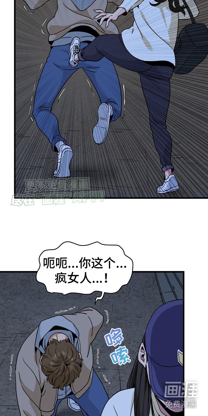 第17章：cosplay