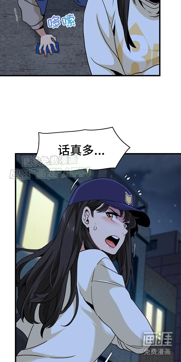 第17章：cosplay