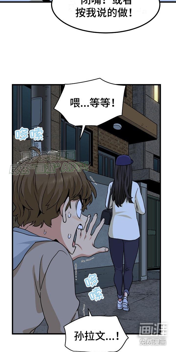 第17章：cosplay