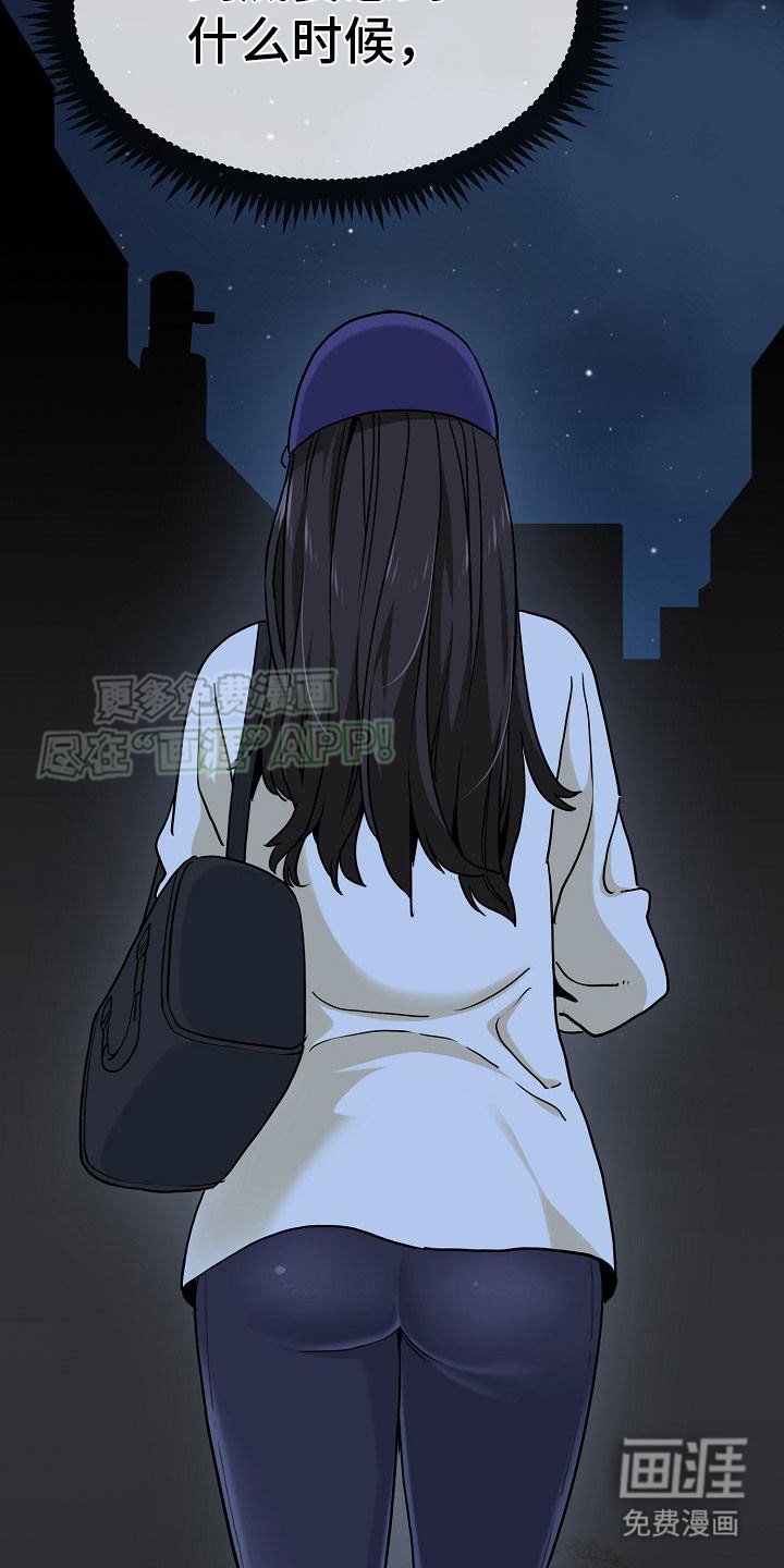 第17章：cosplay