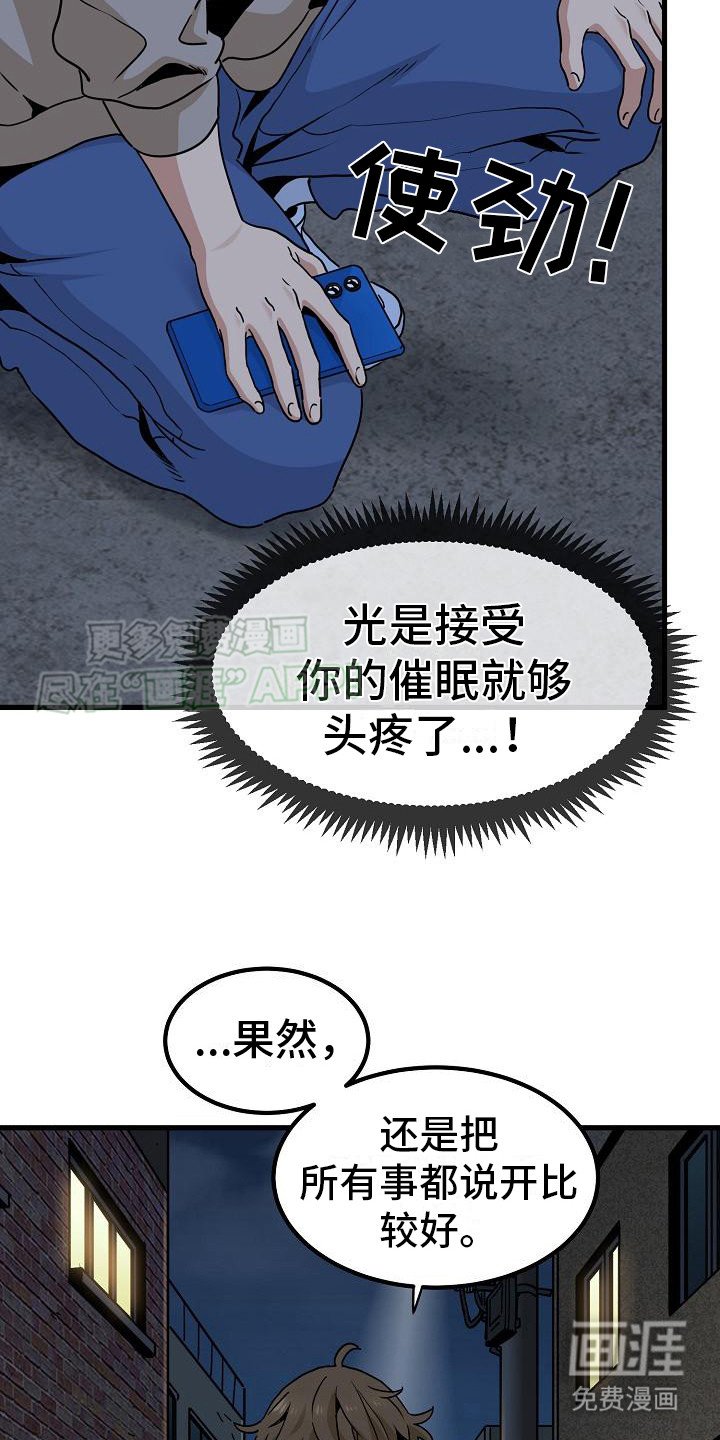 第17章：cosplay