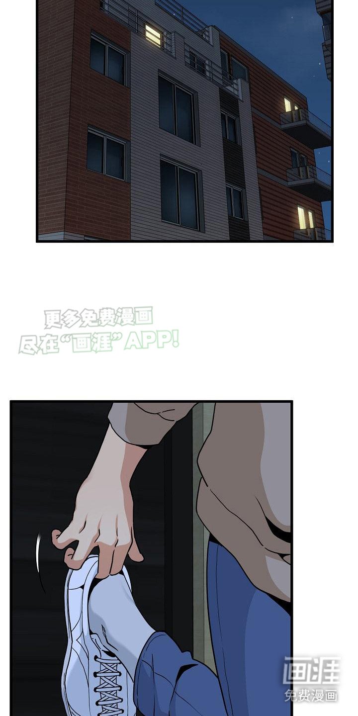 第17章：cosplay