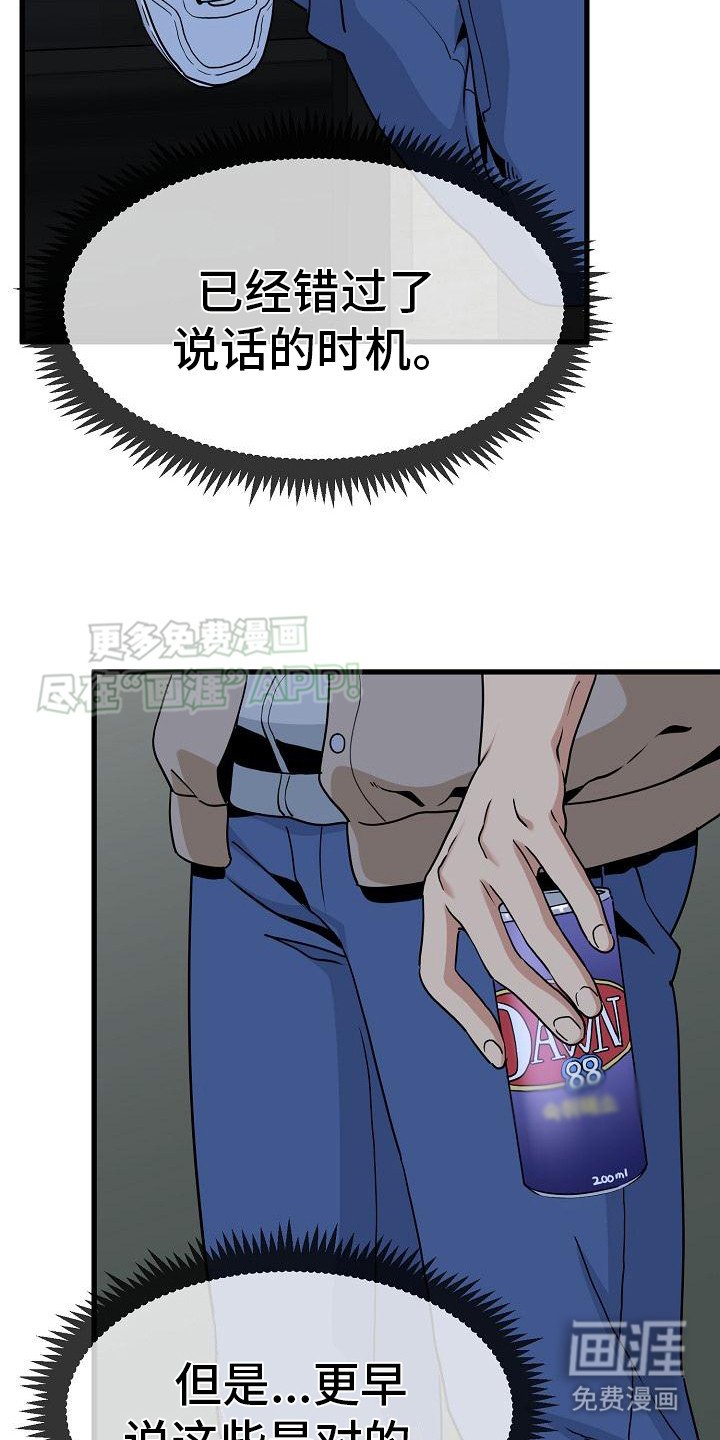第17章：cosplay