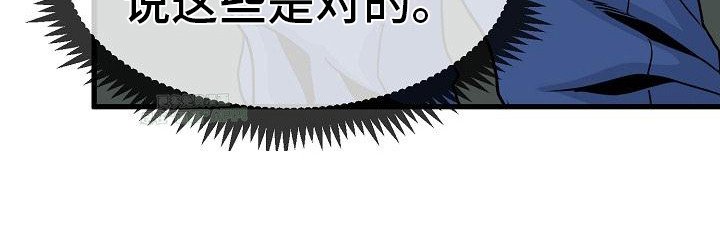 第17章：cosplay