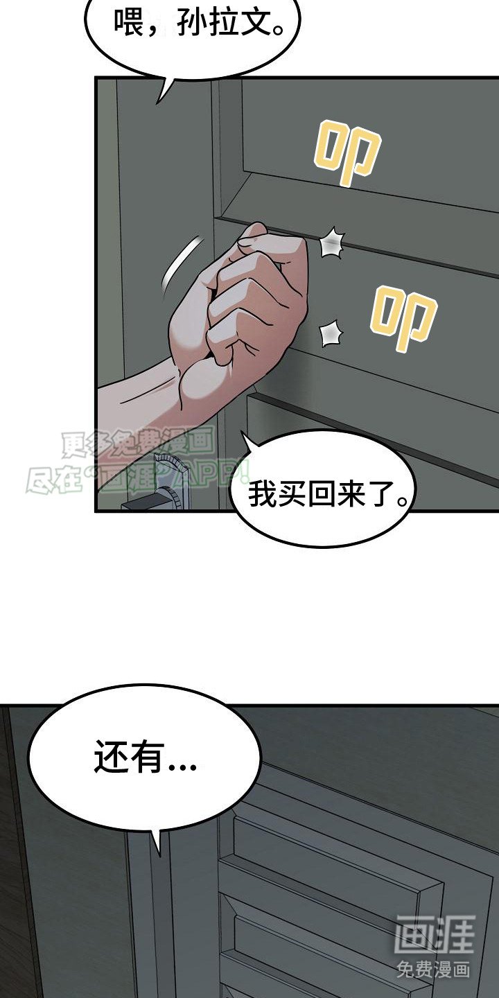 第17章：cosplay