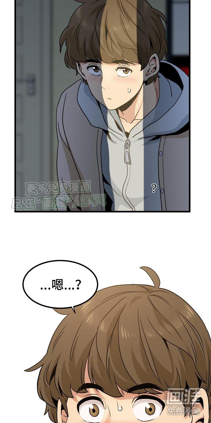 第17章：cosplay