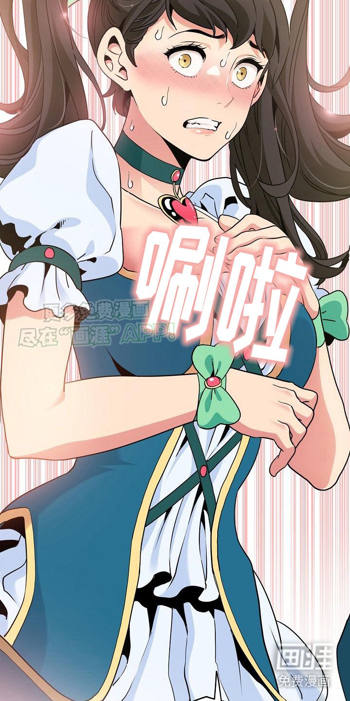 第17章：cosplay