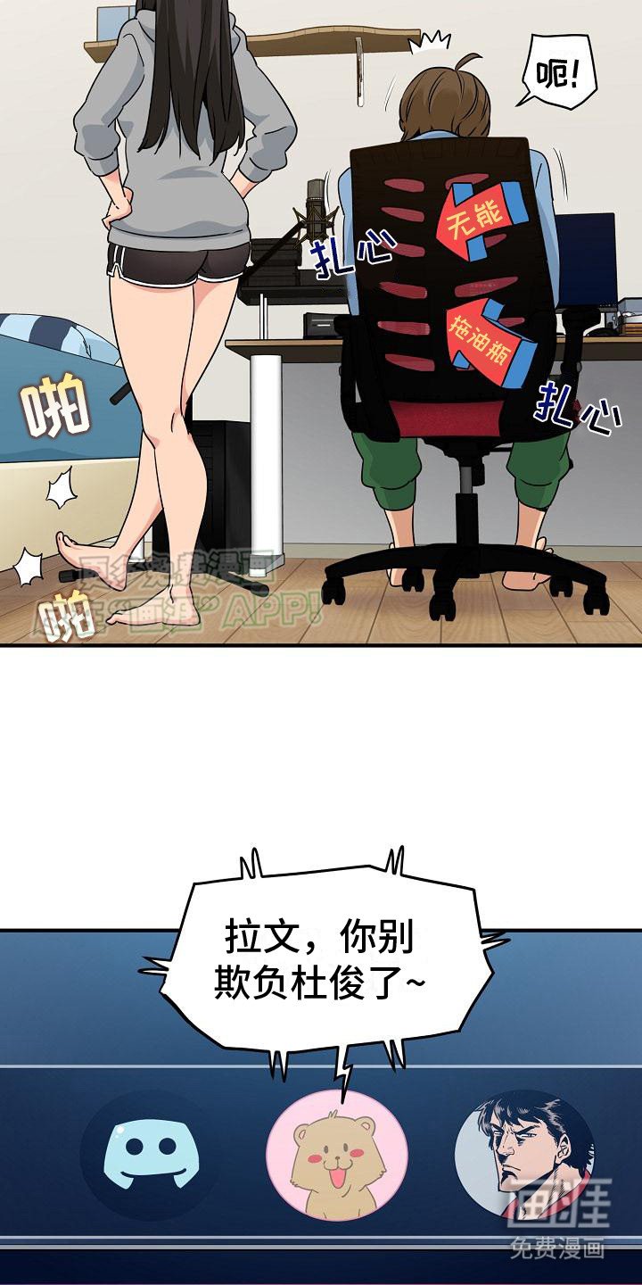 第2章：奇怪文件