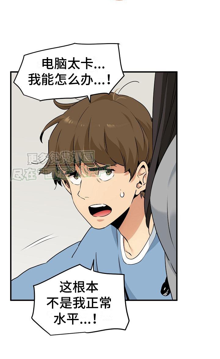 第2章：奇怪文件