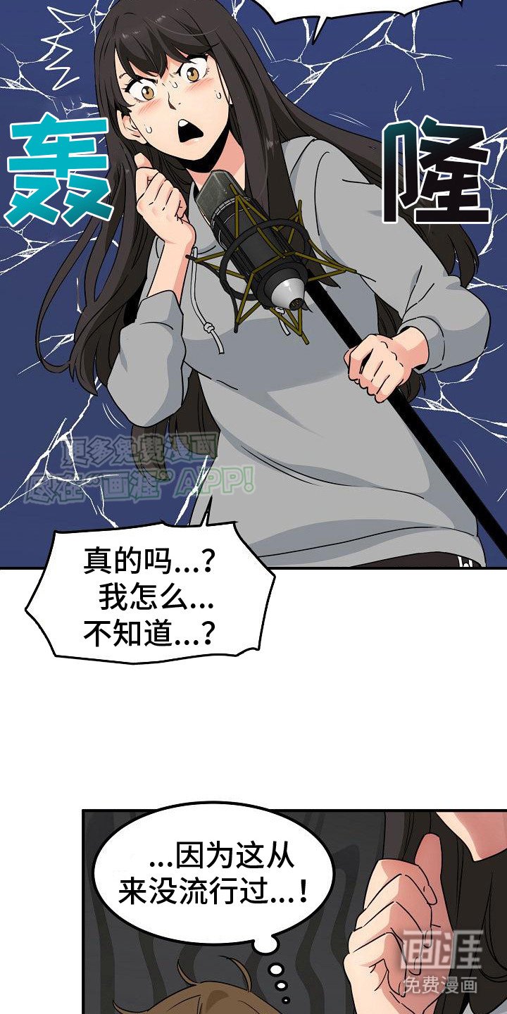 第3章： 尝试催眠