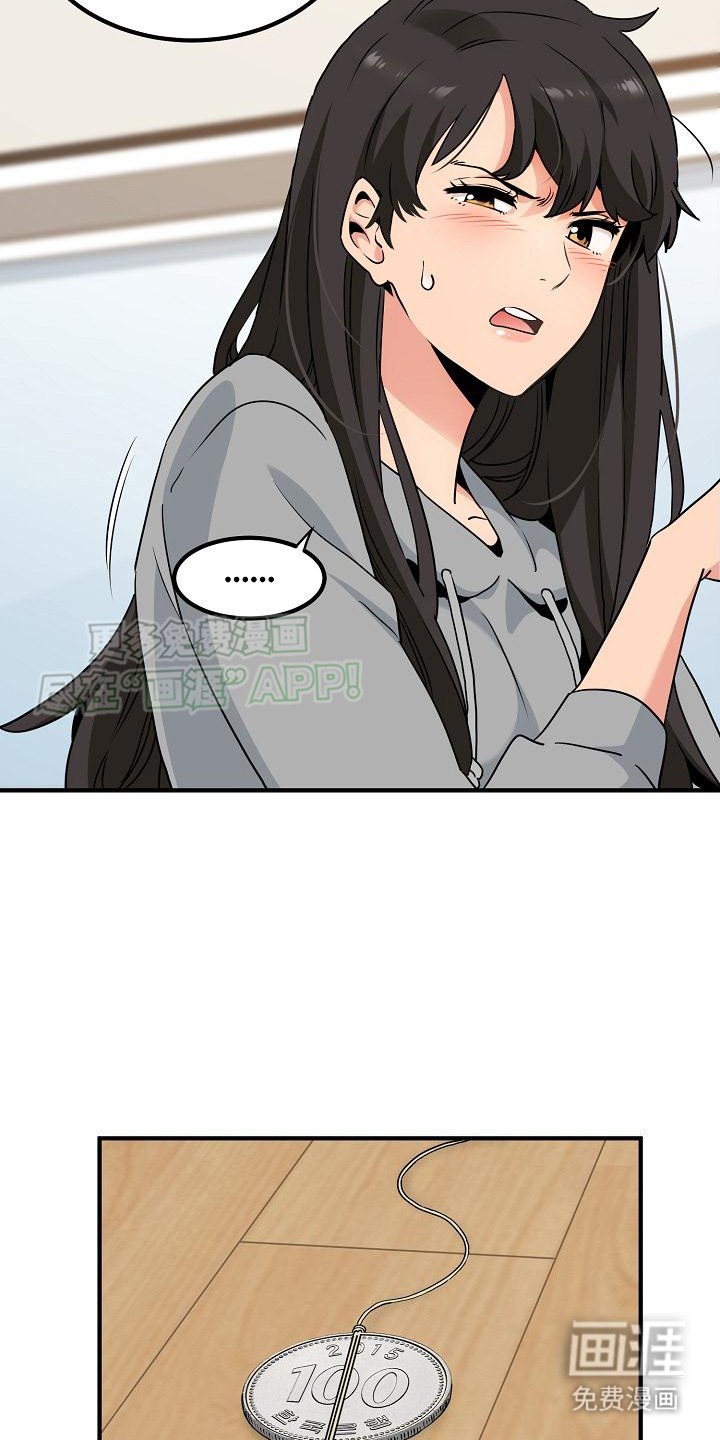 第3章： 尝试催眠
