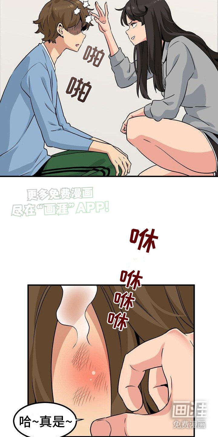 第4章：假装