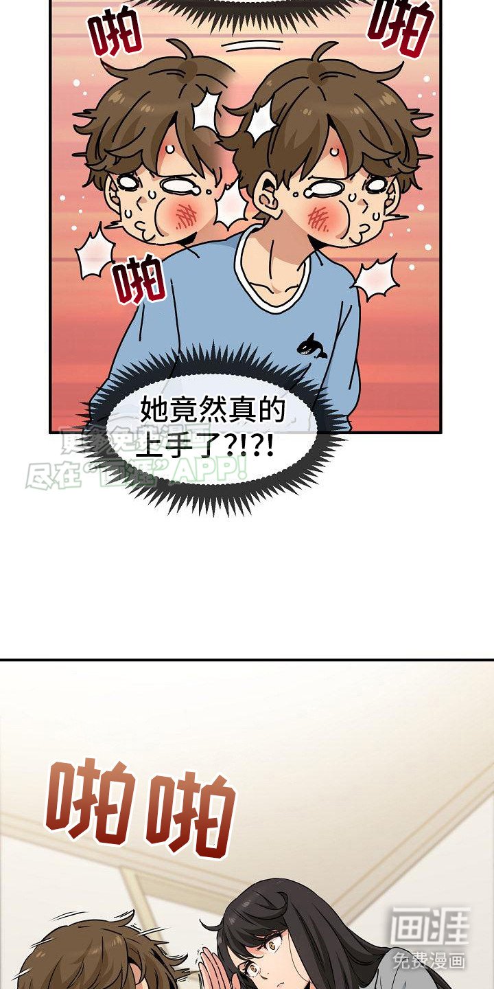 第4章：假装