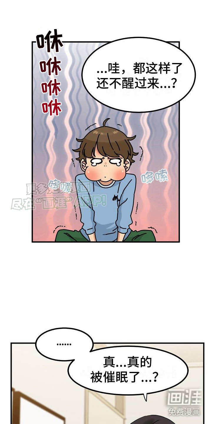 第4章：假装