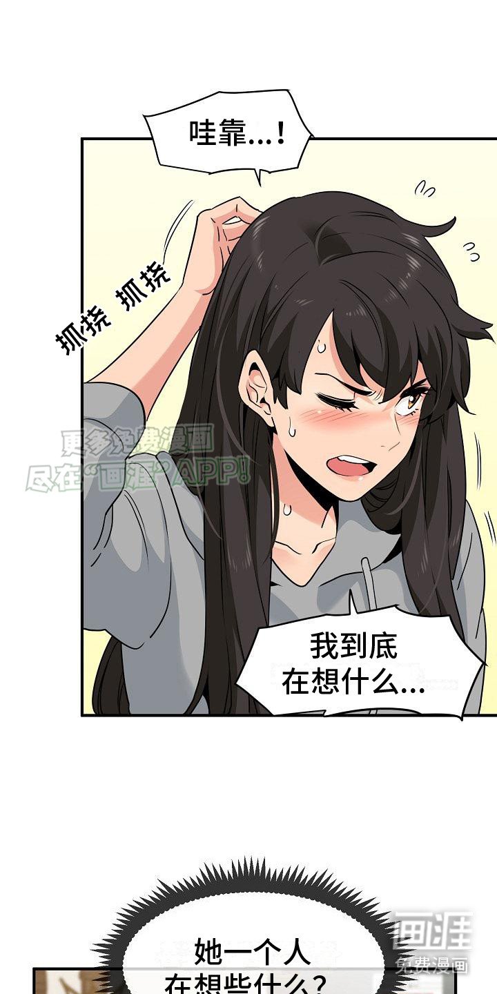 第4章：假装