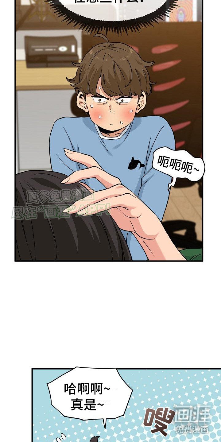 第4章：假装