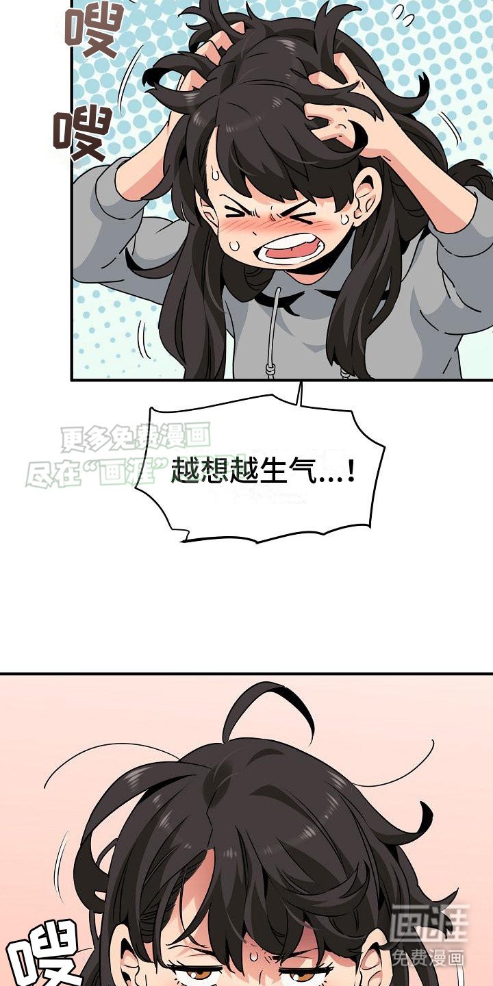 第4章：假装