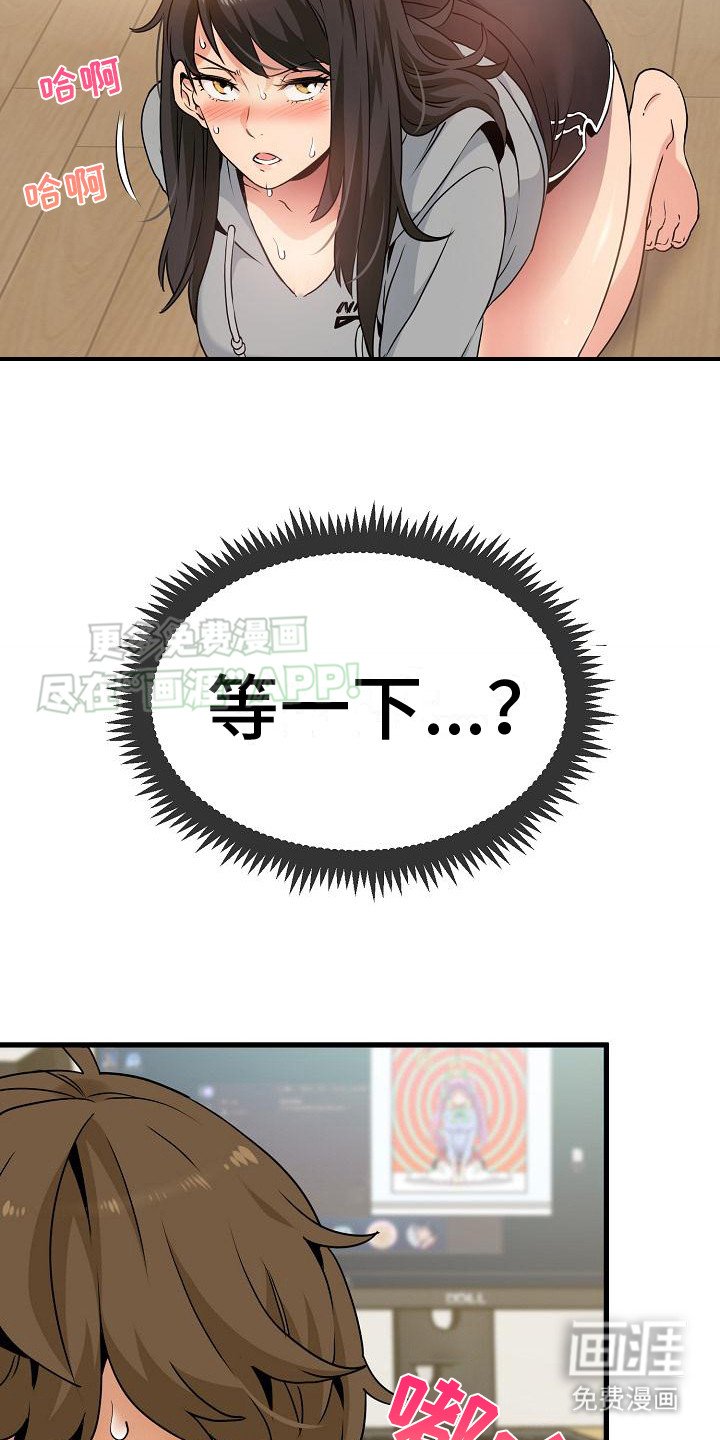 第4章：假装