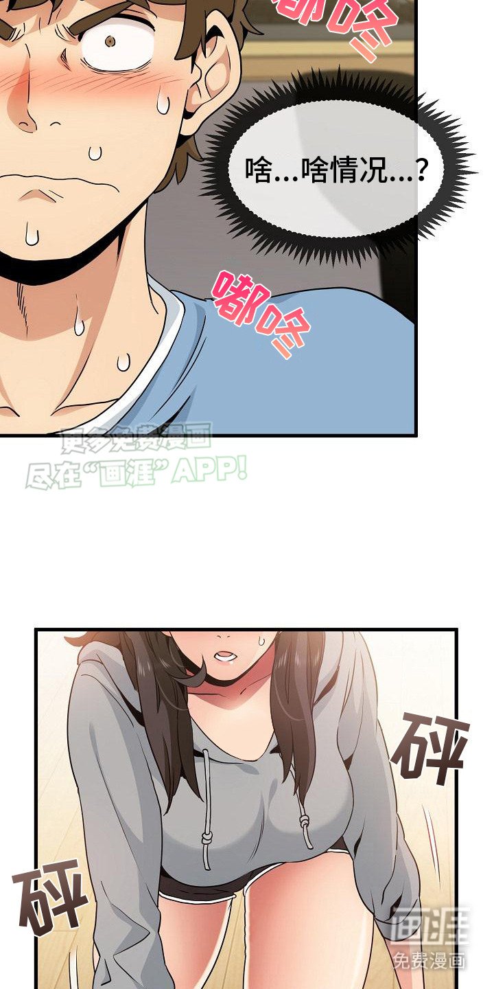 第4章：假装