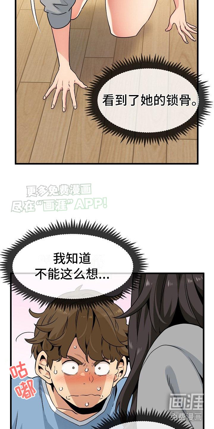 第4章：假装