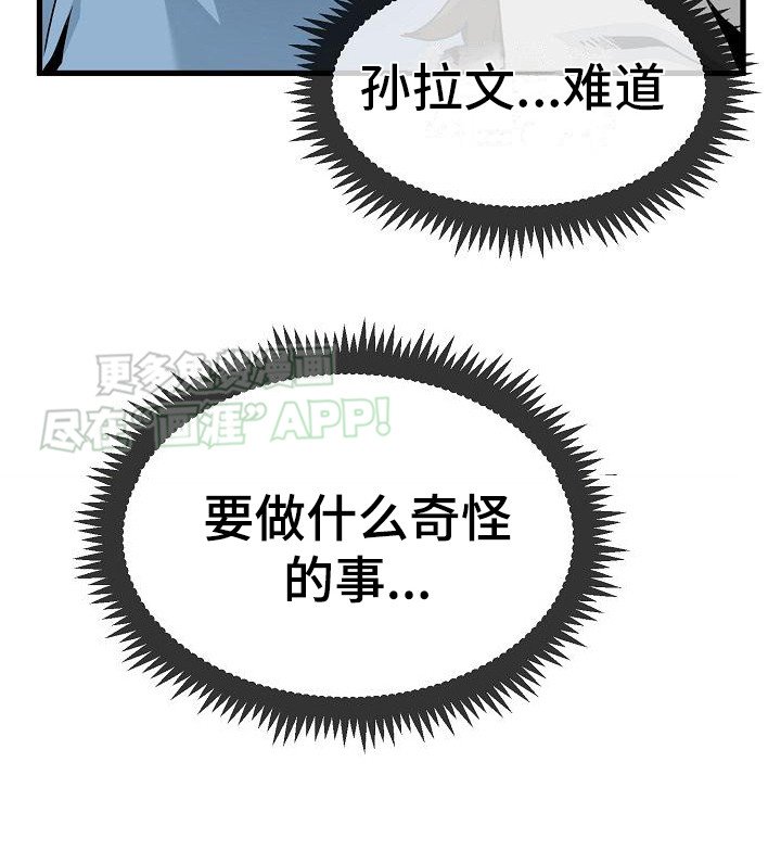 第4章：假装