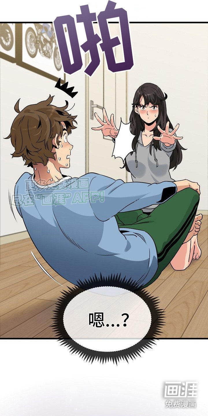 第5章：试探