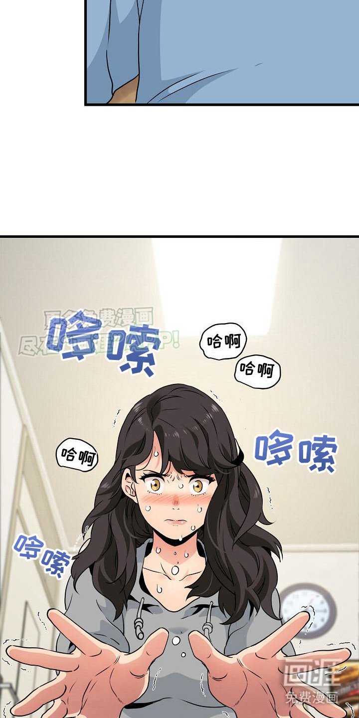 第5章：试探