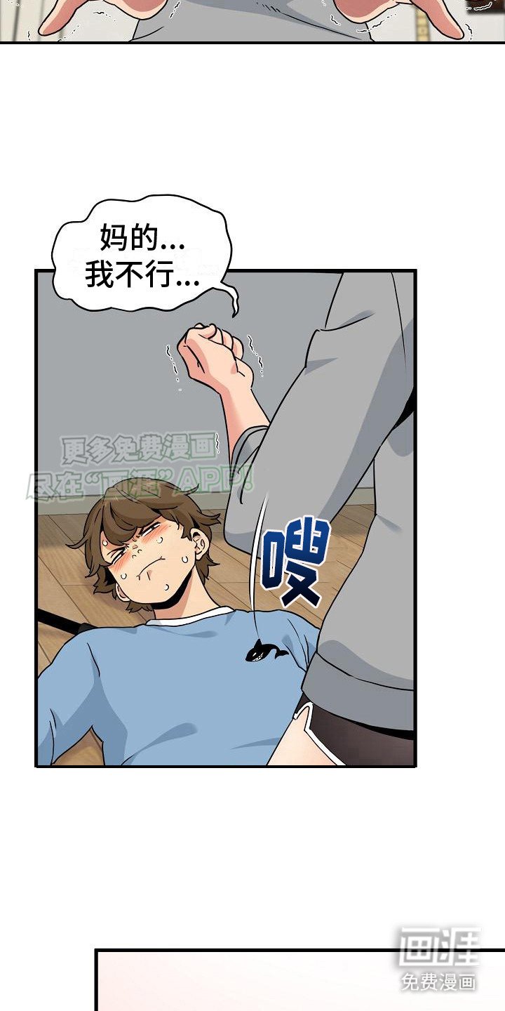 第5章：试探